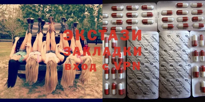 ЭКСТАЗИ 300 mg  Десногорск 