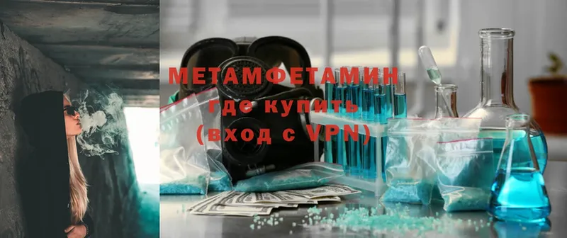 Метамфетамин пудра  KRAKEN зеркало  Десногорск 